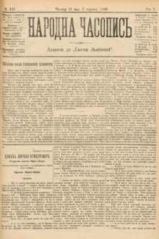 Народна Часопись : додаток до Ґазети Львівскої. 1900, ч. 116