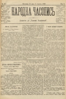 Народна Часопись : додаток до Ґазети Львівскої. 1900, ч. 117