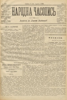 Народна Часопись : додаток до Ґазети Львівскої. 1900, ч. 123