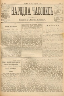 Народна Часопись : додаток до Ґазети Львівскої. 1900, ч. 124