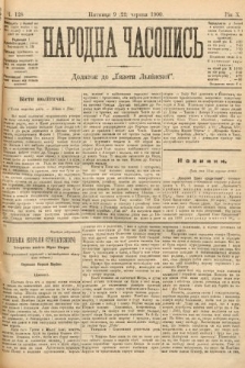 Народна Часопись : додаток до Ґазети Львівскої. 1900, ч. 128