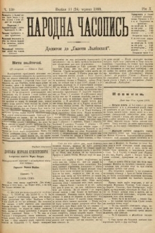 Народна Часопись : додаток до Ґазети Львівскої. 1900, ч. 130