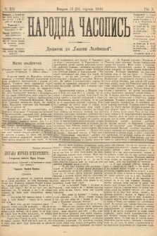 Народна Часопись : додаток до Ґазети Львівскої. 1900, ч. 131