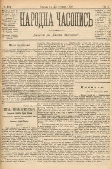 Народна Часопись : додаток до Ґазети Львівскої. 1900, ч. 132