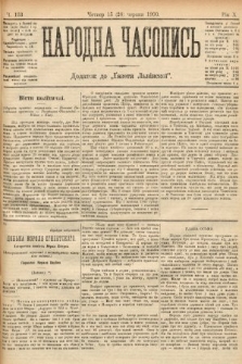 Народна Часопись : додаток до Ґазети Львівскої. 1900, ч. 133