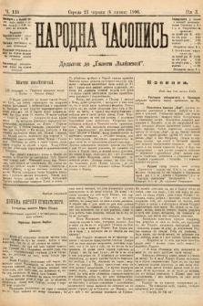 Народна Часопись : додаток до Ґазети Львівскої. 1900, ч. 138