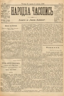 Народна Часопись : додаток до Ґазети Львівскої. 1900, ч. 139