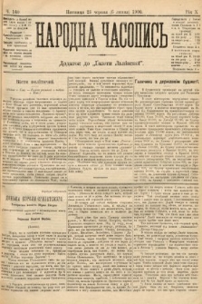 Народна Часопись : додаток до Ґазети Львівскої. 1900, ч. 140