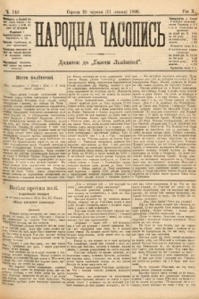 Народна Часопись : додаток до Ґазети Львівскої. 1900, ч. 143