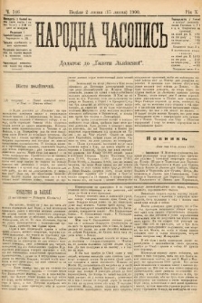 Народна Часопись : додаток до Ґазети Львівскої. 1900, ч. 146