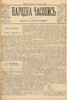 Народна Часопись : додаток до Ґазети Львівскої. 1900, ч. 147