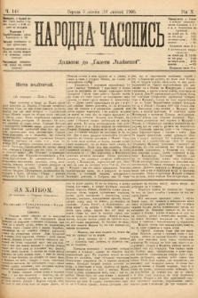 Народна Часопись : додаток до Ґазети Львівскої. 1900, ч. 148