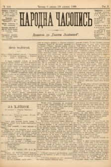 Народна Часопись : додаток до Ґазети Львівскої. 1900, ч. 149