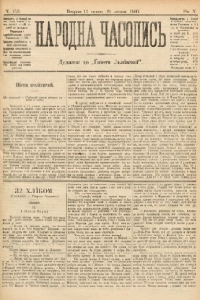 Народна Часопись : додаток до Ґазети Львівскої. 1900, ч. 153