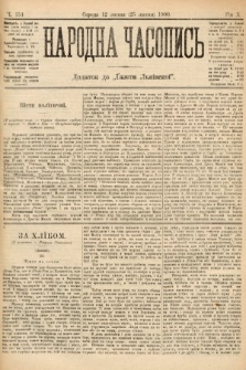 Народна Часопись : додаток до Ґазети Львівскої. 1900, ч. 154