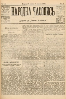 Народна Часопись : додаток до Ґазети Львівскої. 1900, ч. 165