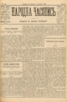 Народна Часопись : додаток до Ґазети Львівскої. 1900, ч. 166