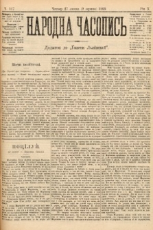 Народна Часопись : додаток до Ґазети Львівскої. 1900, ч. 167