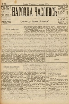 Народна Часопись : додаток до Ґазети Львівскої. 1900, ч. 170