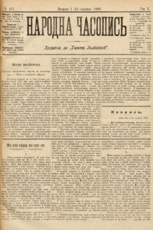 Народна Часопись : додаток до Ґазети Львівскої. 1900, ч. 171