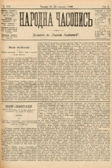Народна Часопись : додаток до Ґазети Львівскої. 1900, ч. 179
