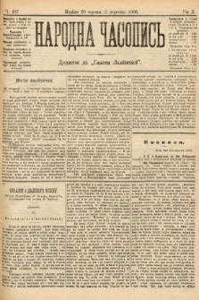 Народна Часопись : додаток до Ґазети Львівскої. 1900, ч. 187