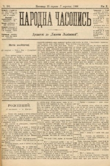 Народна Часопись : додаток до Ґазети Львівскої. 1900, ч. 191