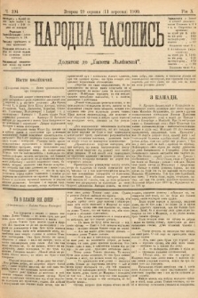 Народна Часопись : додаток до Ґазети Львівскої. 1900, ч. 194