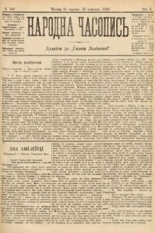 Народна Часопись : додаток до Ґазети Львівскої. 1900, ч. 196