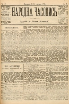 Народна Часопись : додаток до Ґазети Львівскої. 1900, ч. 197