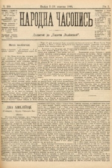 Народна Часопись : додаток до Ґазети Львівскої. 1900, ч. 199