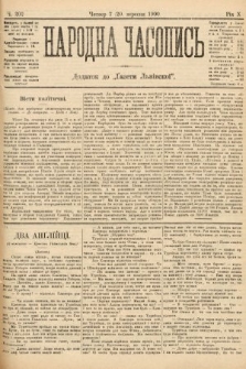 Народна Часопись : додаток до Ґазети Львівскої. 1900, ч. 202