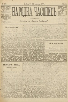 Народна Часопись : додаток до Ґазети Львівскої. 1900, ч. 208