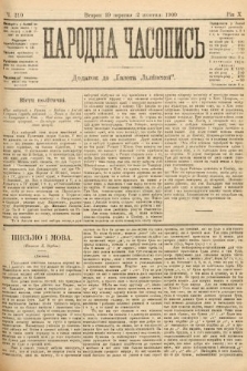Народна Часопись : додаток до Ґазети Львівскої. 1900, ч. 210