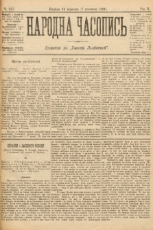Народна Часопись : додаток до Ґазети Львівскої. 1900, ч. 215