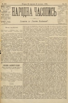 Народна Часопись : додаток до Ґазети Львівскої. 1900, ч. 216