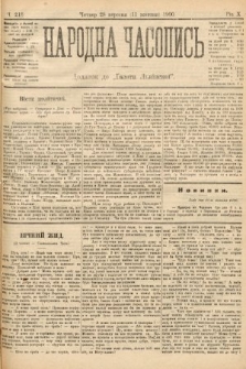 Народна Часопись : додаток до Ґазети Львівскої. 1900, ч. 218