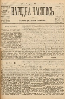 Народна Часопись : додаток до Ґазети Львівскої. 1900, ч. 220