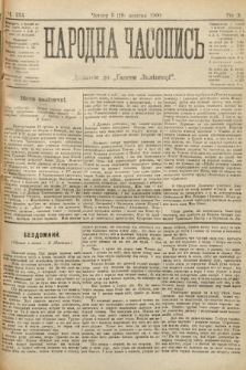 Народна Часопись : додаток до Ґазети Львівскої. 1900, ч. 224