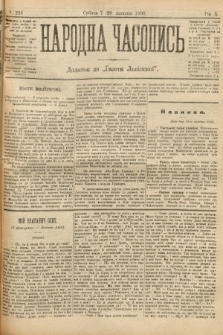 Народна Часопись : додаток до Ґазети Львівскої. 1900, ч. 226