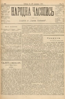 Народна Часопись : додаток до Ґазети Львівскої. 1900, ч. 232
