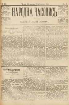 Народна Часопись : додаток до Ґазети Львівскої. 1900, ч. 236