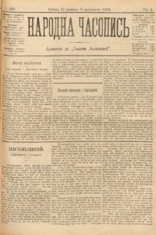 Народна Часопись : додаток до Ґазети Львівскої. 1900, ч. 238