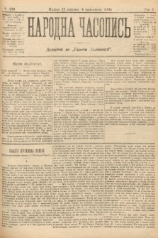 Народна Часопись : додаток до Ґазети Львівскої. 1900, ч. 239