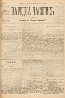 Народна Часопись : додаток до Ґазети Львівскої. 1900, ч. 243