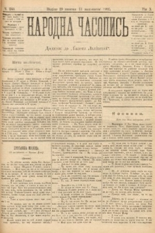Народна Часопись : додаток до Ґазети Львівскої. 1900, ч. 244