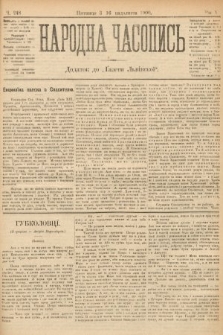 Народна Часопись : додаток до Ґазети Львівскої. 1900, ч. 248