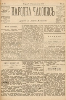 Народна Часопись : додаток до Ґазети Львівскої. 1900, ч. 251