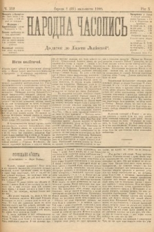 Народна Часопись : додаток до Ґазети Львівскої. 1900, ч. 252
