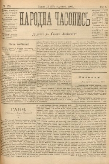 Народна Часопись : додаток до Ґазети Львівскої. 1900, ч. 255